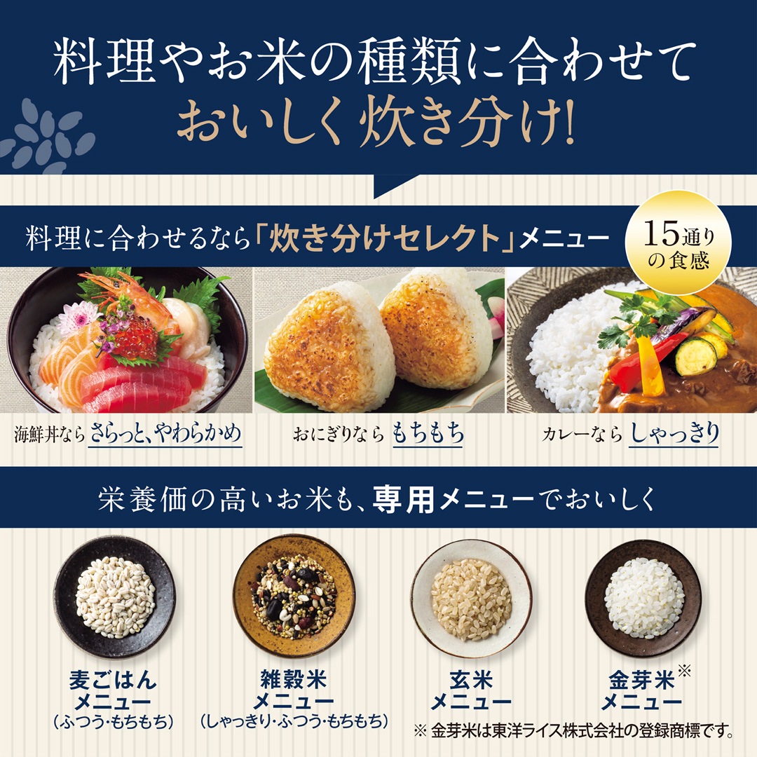 象印 圧力IH炊飯ジャー 炎舞炊き NX-AA18 炊飯器 1升炊き