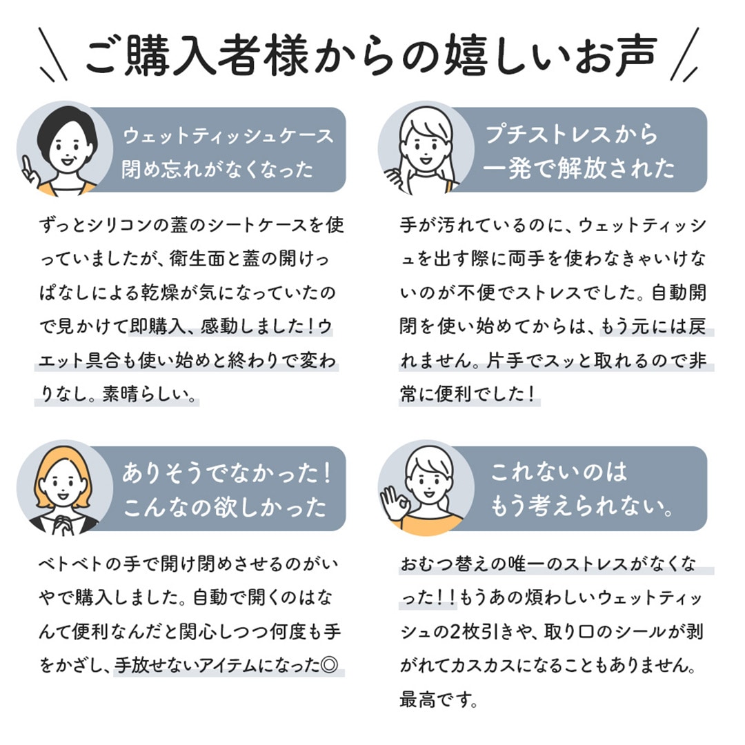 ROUNDS タッチレス自動開閉 ウエットティッシュケース おしりふきケース Smartru（スマートル）