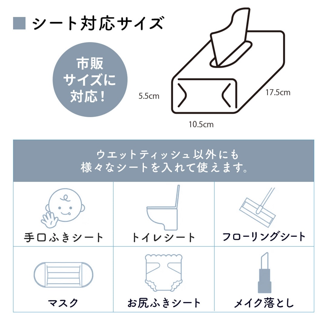 ROUNDS タッチレス自動開閉 ウエットティッシュケース おしりふきケース Smartru（スマートル）