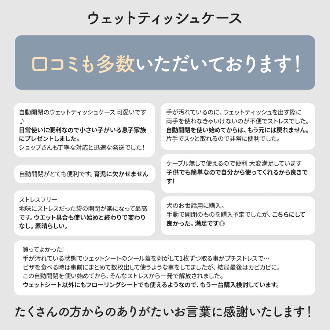 ROUNDS タッチレス自動開閉 ウエットティッシュケース おしりふきケース Smartru（スマートル）