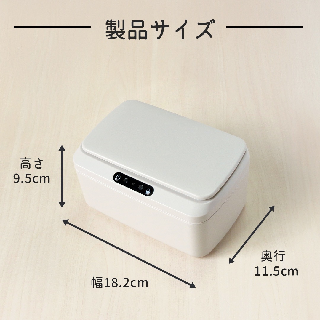 ROUNDS タッチレス自動開閉 ウエットティッシュケース おしりふきケース Smartru（スマートル）