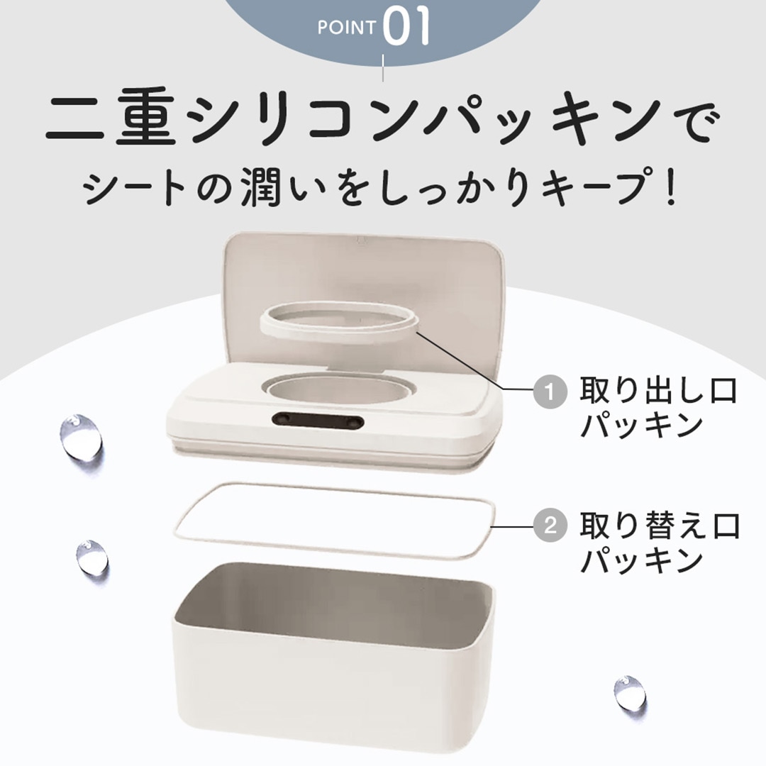 ROUNDS タッチレス自動開閉 ウエットティッシュケース おしりふきケース Smartru（スマートル）