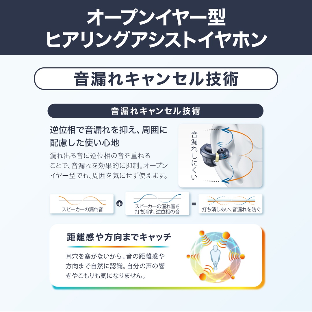 CASIO earU ヒアリングアシストイヤホン ER-100 カシオ イアユー
