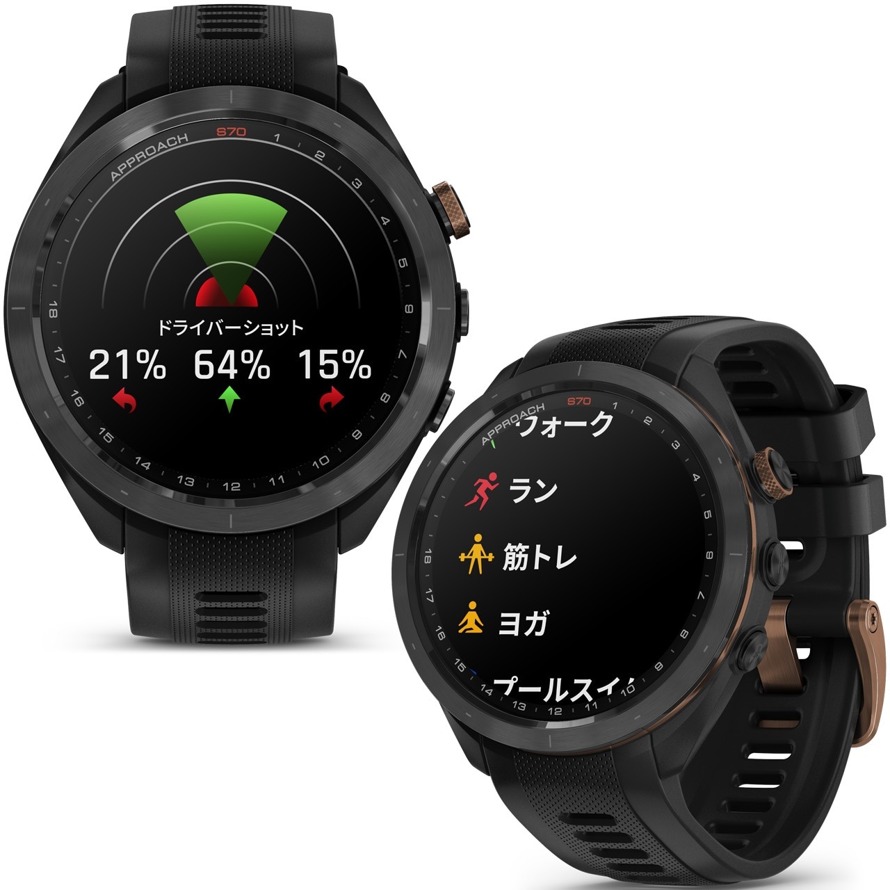 GARMIN GPSゴルフウォッチ Approach S70 47mm | スマートウォッチ