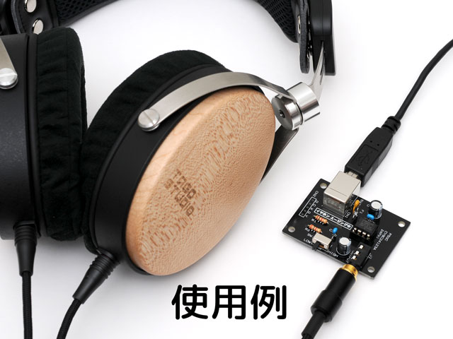 イヤホン エージング機 キット