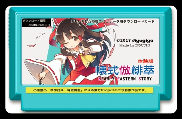同級生LD封入特典カード ブースターパック 運命廻放編 祝福の蒼空 ｜ Z/X - Zillions of