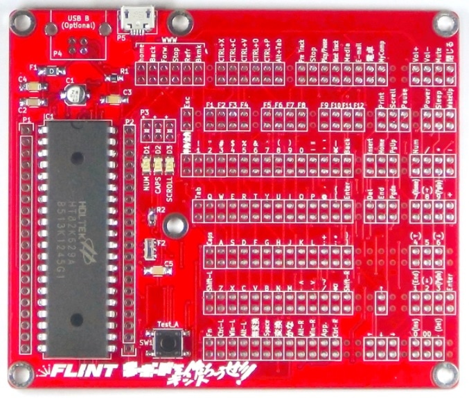 キーボードを作ろうぜ！キット