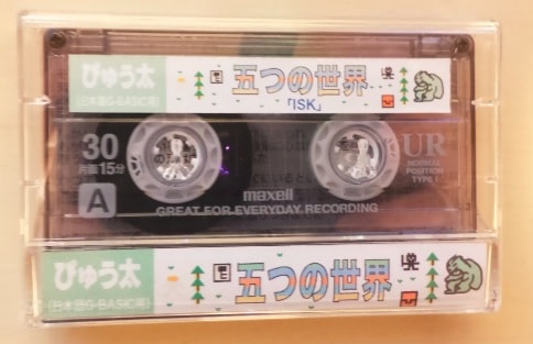 PK-006　五つの世界