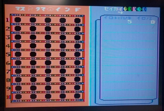 PK-007 マス タマ インド