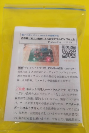 ポケコン対応 ソフトウェアライブラリ第9巻 ポケコン対応 ソフトウェアライブラリ第9巻 ポケコン対応
