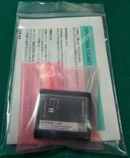 DPHPDMA F/UART - DisplayPort HPD Mod Adapter