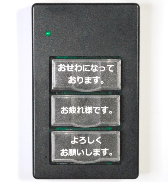 お世話になっております。キーボード