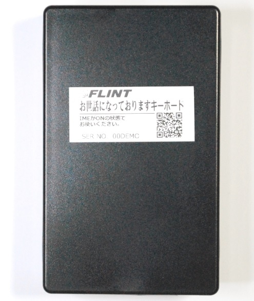 お世話になっております。キーボード