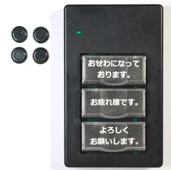 お世話になっております。キーボード