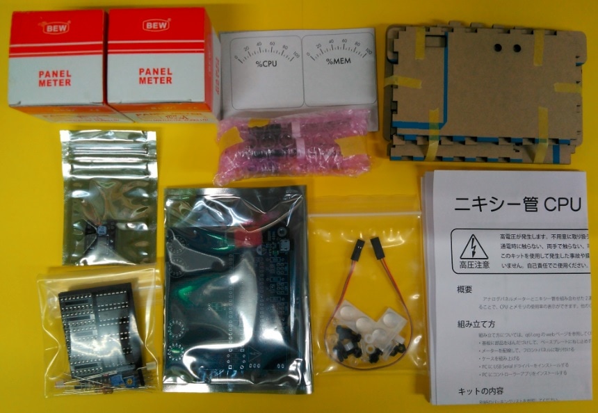 CD61 ニキシー管 22本セット CD61 ニキシー管 22本セット