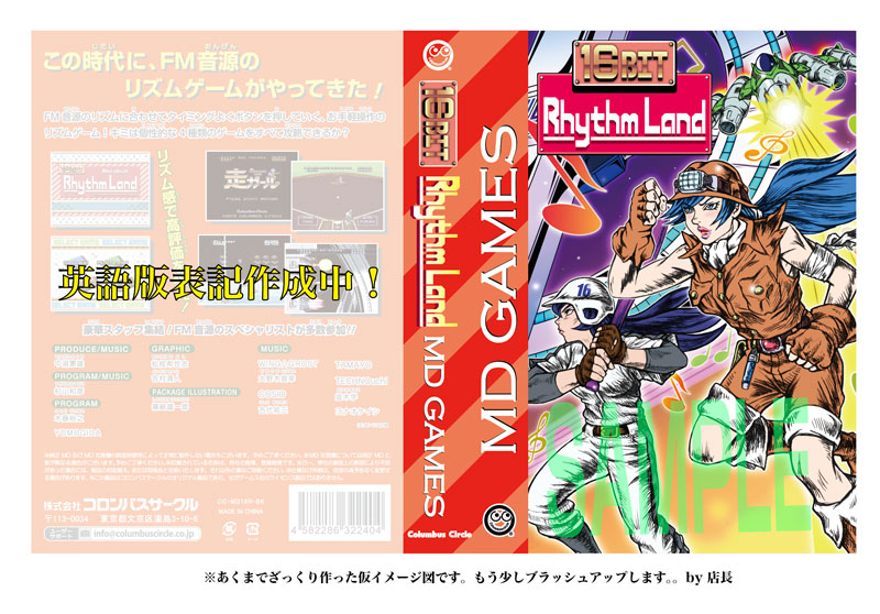 夢語りシリーズ 夢語りシリーズ