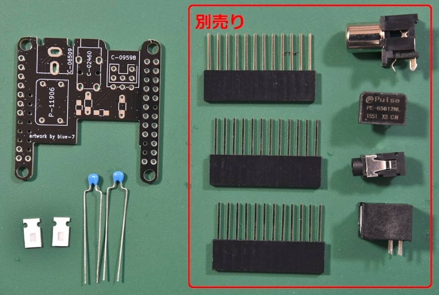 SPDIF HAT for NanoPi NEO/NEO2