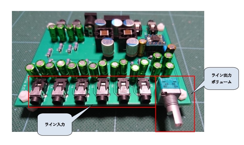 簡易ミキサーVer1.0b(基板)【黒】
