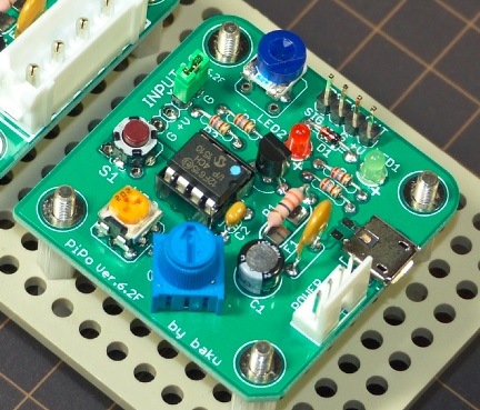 国民機起動音発生装置 PiPo【Ver. 6.2F】『黄基板』組立キット