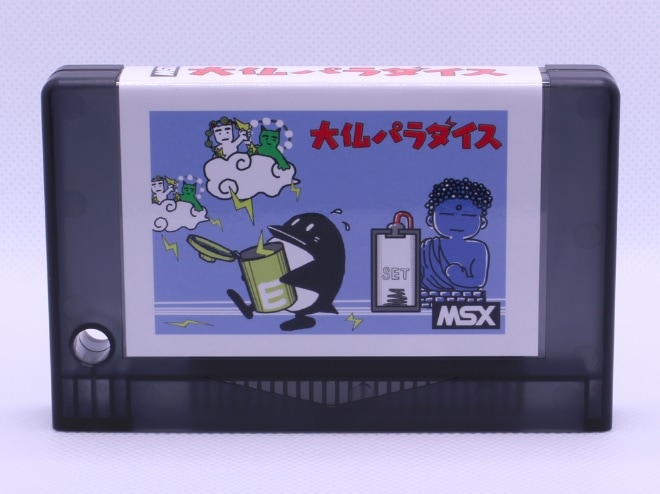 大仏パラダイス（MSX用ゲームカートリッジ） | 同人ハード（キット