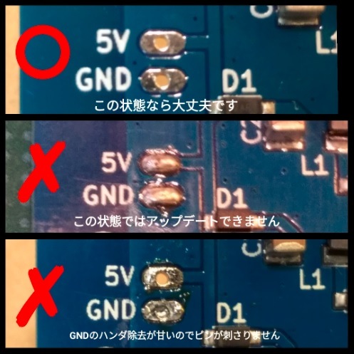 GGLCD(rev.1.x,rev.2.x)・RGBDRV（rev.2）IPS液晶対応ファームウェアアップデートサービス
