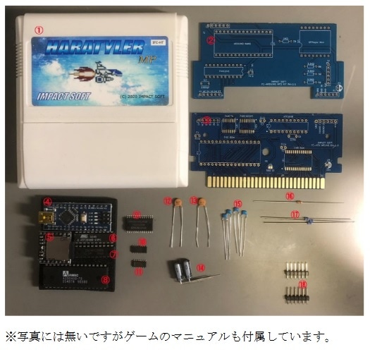 ファミリーコンピュータ - ファミコン　FC用　同人ソフト　HARATYLER ファミリーコンピュータ - ファミコン FC用 同人ソフト