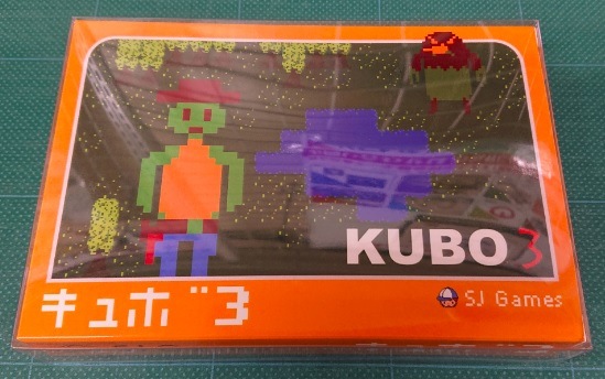 ゲームソフトパッケージカバー「パッケージをキョウカちゃん。」【FC用（大）】「10枚パック」