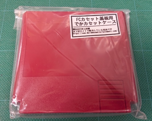 FCカセット基板用でかカセットケース【レッド】 | すべての商品
