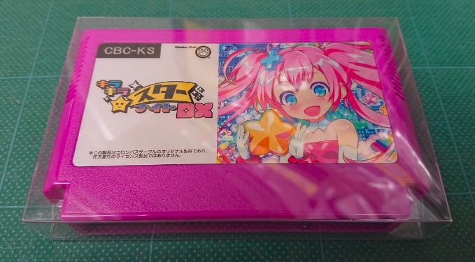 ゲームソフトパッケージカバー「パッケージをキョウカちゃん。」【裸