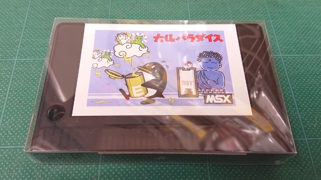 ゲームソフトパッケージカバー「パッケージをキョウカちゃん。」【裸カセット用①】「10枚パック」