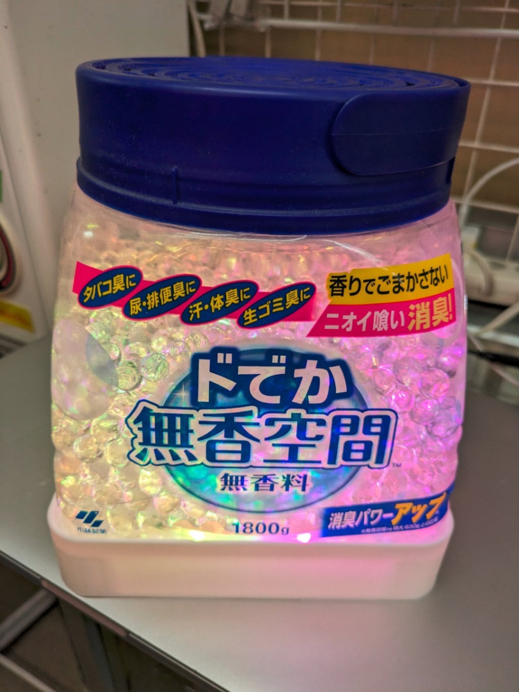 ゲーミング仕様ドでか消臭剤BASE Rev.3 【PRO用・完成品】