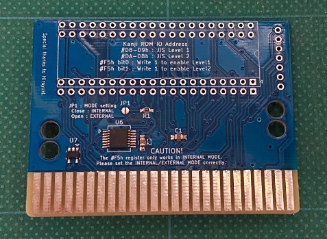 漢字FlashROM（基板のみ）