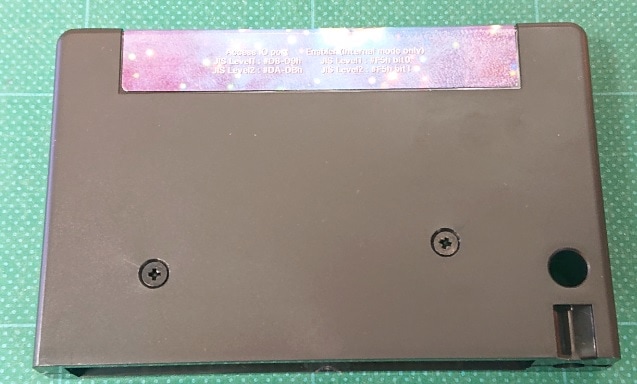 漢字FlashROM（ケース入り）