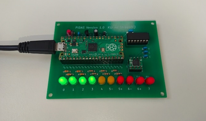 PiDAS （Raspberry Pi Picoで作る自作地震計） 作成キット＋書籍 【アクリルパネル付】