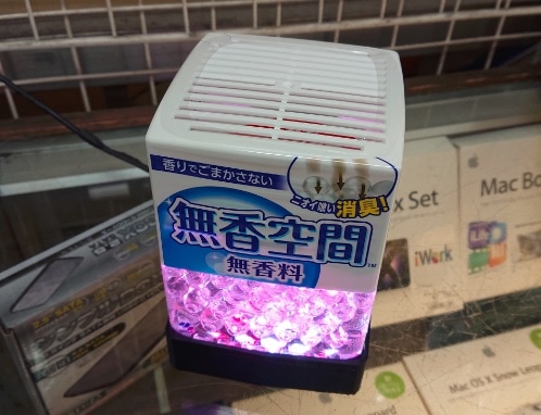 ゲーミング仕様ちっこい消臭剤BASE 【ご家庭用サイズ・完成品】