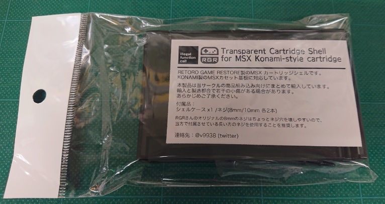 RGR製 Transparent Cartridge Shell for MSX Konami-style 【半透明黒】