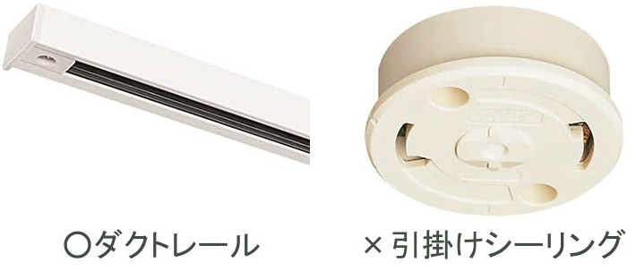 ソニーLSPX-S3専用ダクトレール用吊り下げアダプタキット【S3専用】