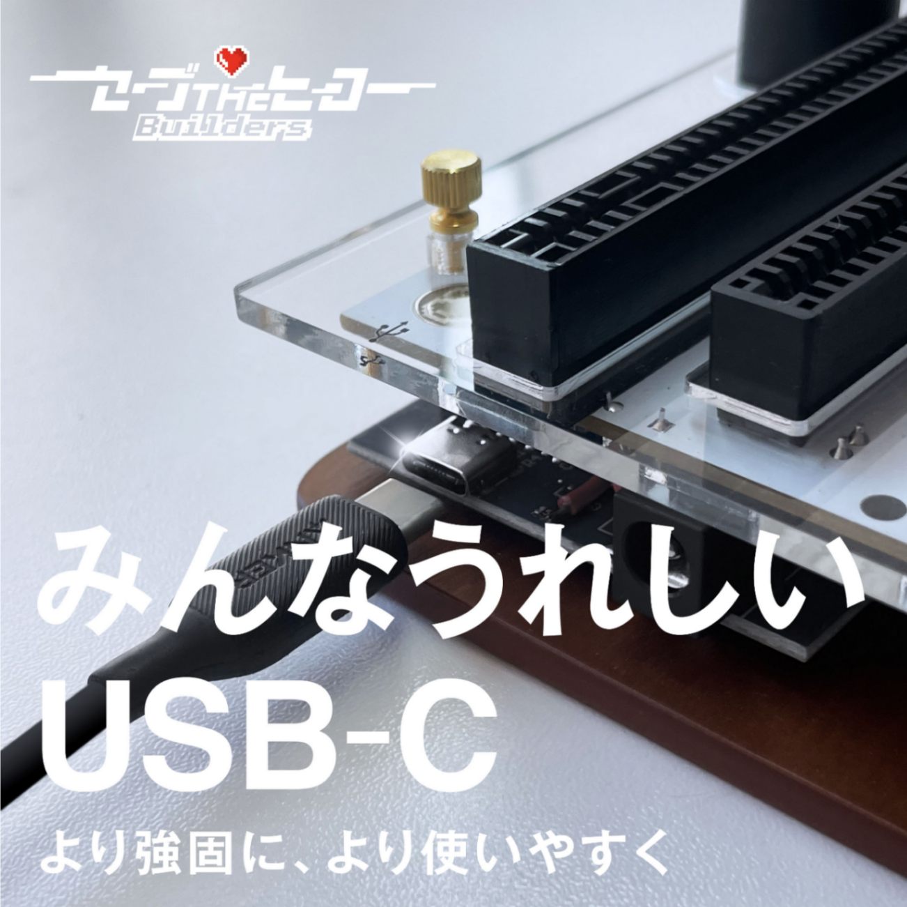 【即納】 Open Source Cartridge Reader V3-ALTER Build service （SF SA1 & Save N64 Eeprom・完成品）【パープル USB-C】