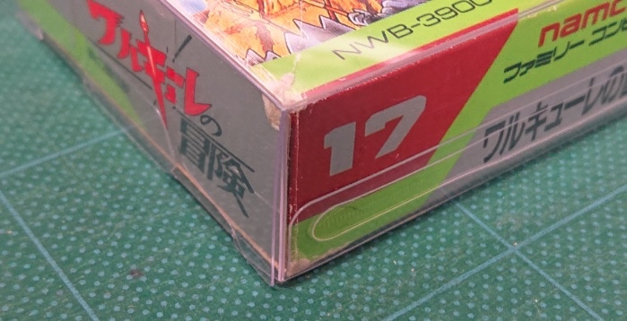 ゲームソフトパッケージカバー「パッケージをキョウカちゃん。」【ワ専用】「お試し1枚」