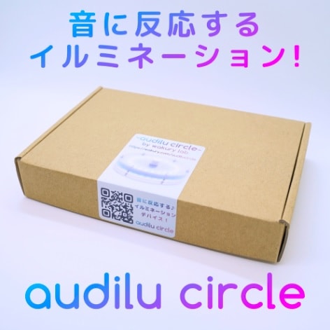 audilu circle