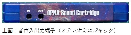 OPNA SoundCartride