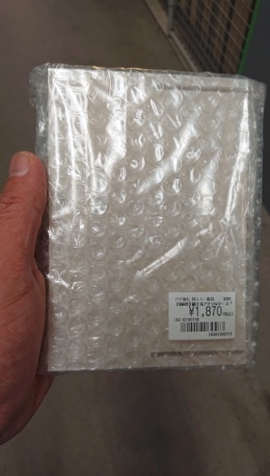同人誌／同人アイテム,パッケージを強化し隊【受注生産専用