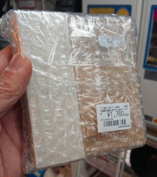 同人誌／同人アイテム,パッケージを強化し隊【受注生産専用