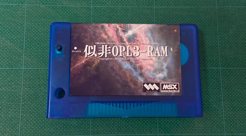 似非OPL3-RAM