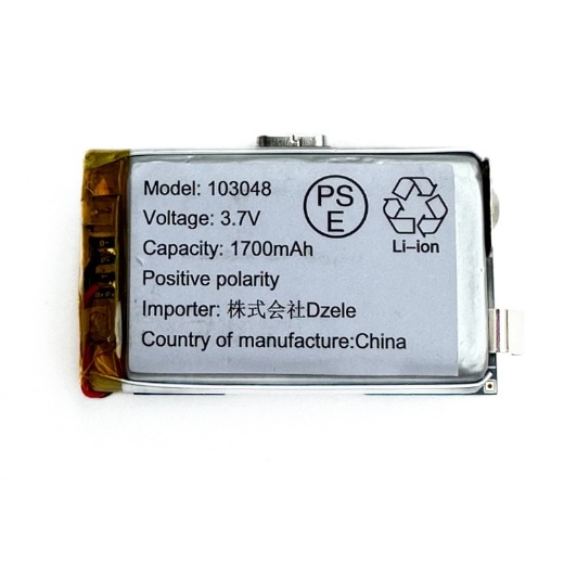 GBA USB-TypeC イナズマバッテリーv2 (バッテリーセット) 【ブラック】