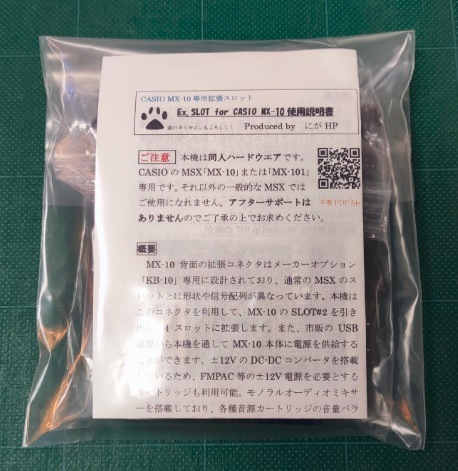 さ*♪様 CASIO MX-10 タイプB 本体とゲームソフト さ*♪様 CASIO MX-10 タイプB 本体とゲームソフト さ*♪