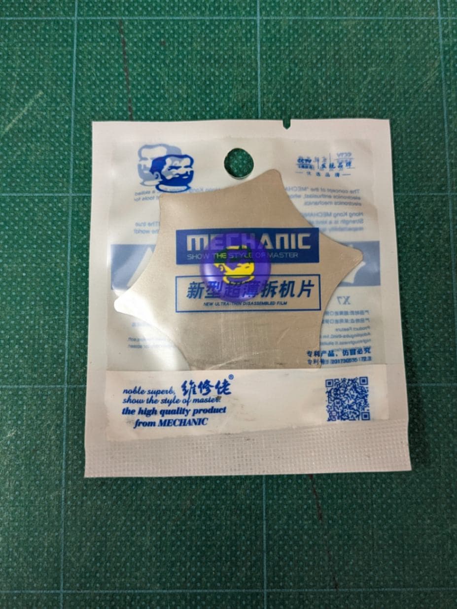 Mechanic製分解ヘラ 【X7】 星型ヘラ