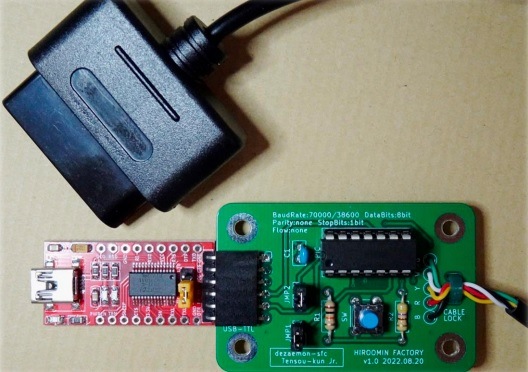 転送君Jr. 電子工作キット 【再販記念カラー基板2枚封入!】【黄青2枚封入】