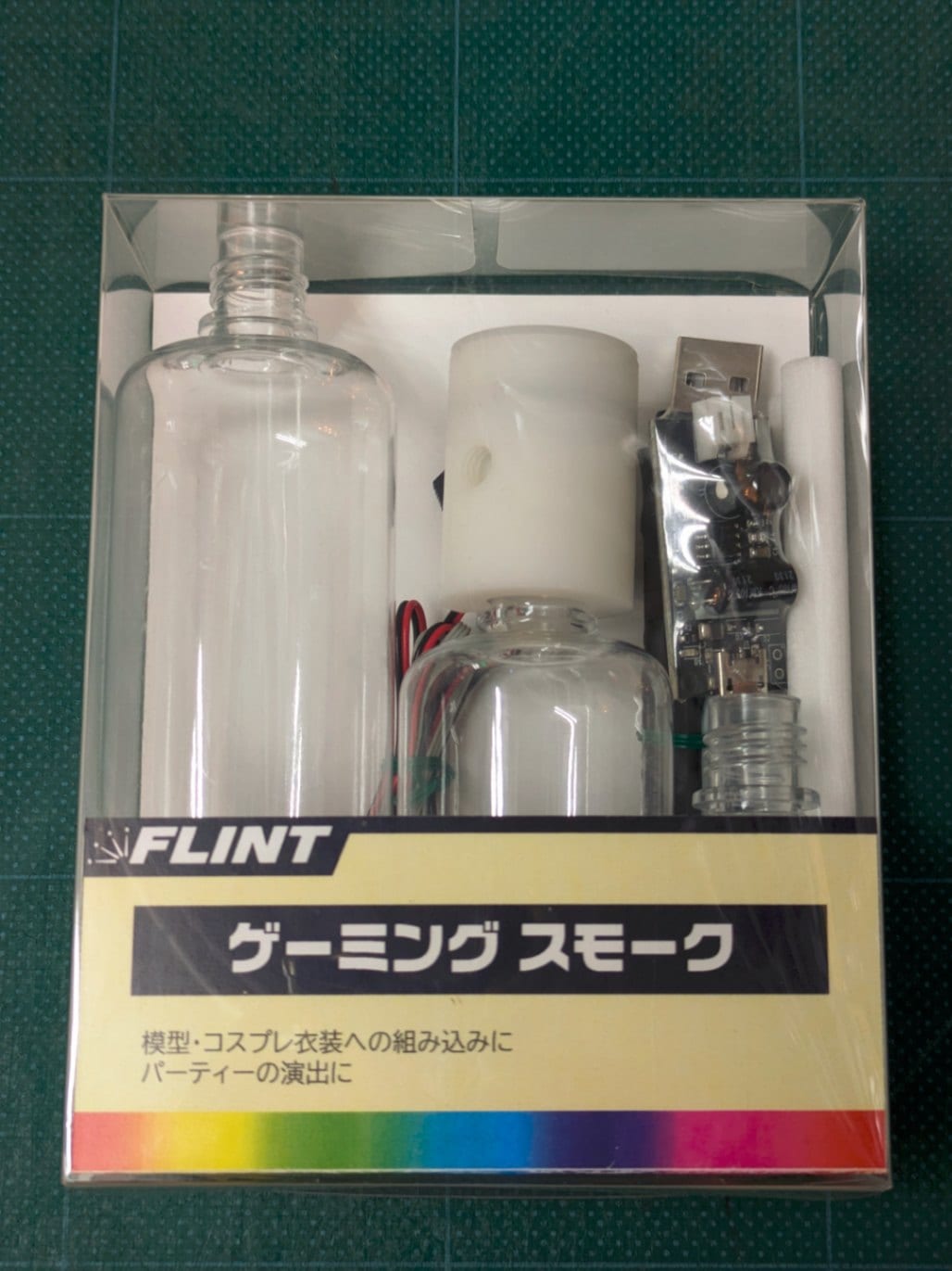 FLINT ゲーミングスモーク