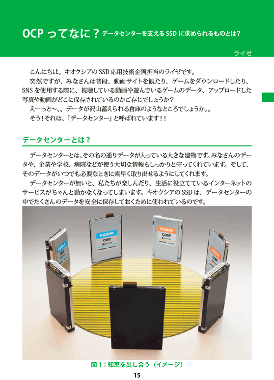 【無料】SSD Doujinshi3 SSDの同人誌3【0円】